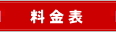 ���É��p�\�R���g���u���@�C���F�����\