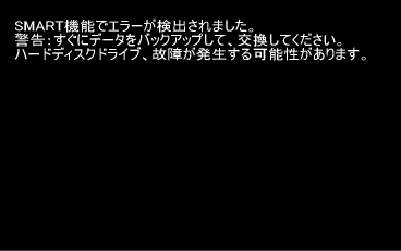 F1ボタン画面:名古屋 パソコン修理 トラブル 出張サポート